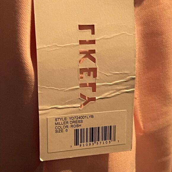 Likely Miller Ruffle Dress  - Picture 10 of 14